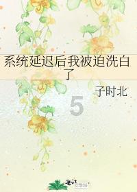 休息室逃生