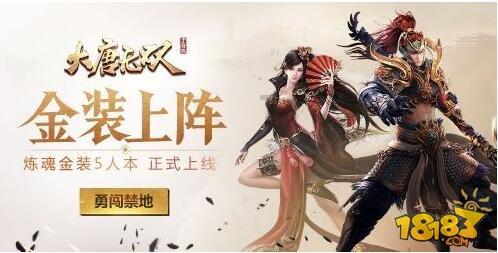 银河护卫队