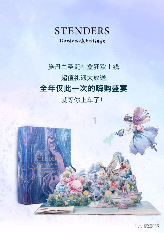 天堂的烦恼
