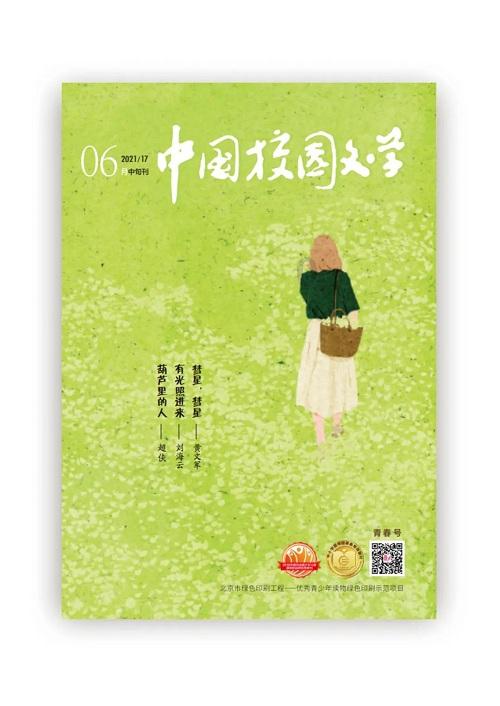 2024,当你到了一定年龄!