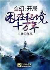 星际战舰