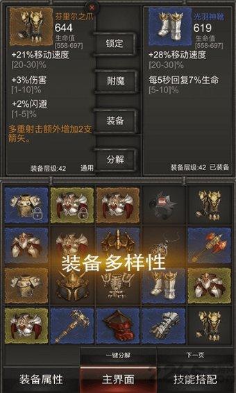 战神：夜袭