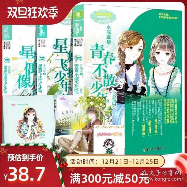 张婧仪雪地戴贝雷帽软萌俏皮 甜美如冬日初恋