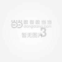 强国段位怎样按积分划分游戏画面