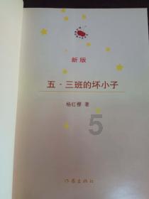 重庆交通建设晒“成绩单”：2023年投资超千亿 高速通车里程达到4142公里