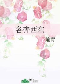 河洛群侠传