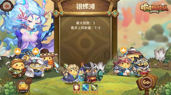海岛纪元