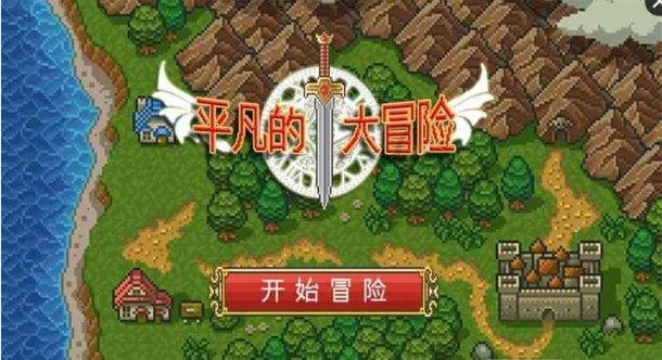 公主的夏季舞会