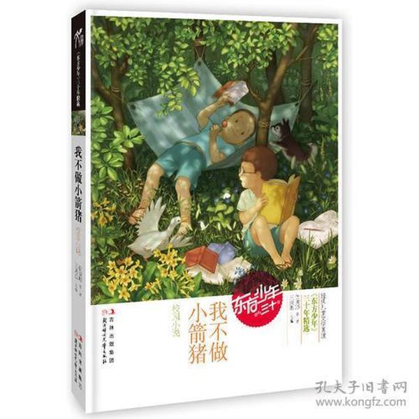 年内开业！通州再添大型商业综合体！