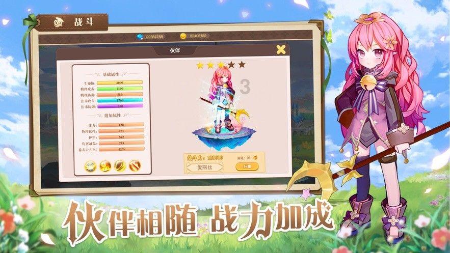 逃离未知丛林