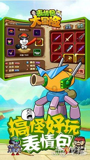 超三国无双7