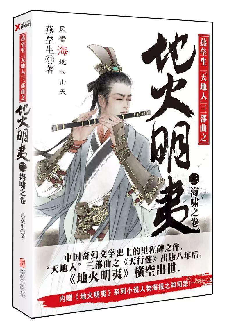照顾可爱小公主