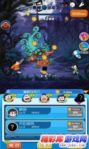 win11启用快速启动无法勾选