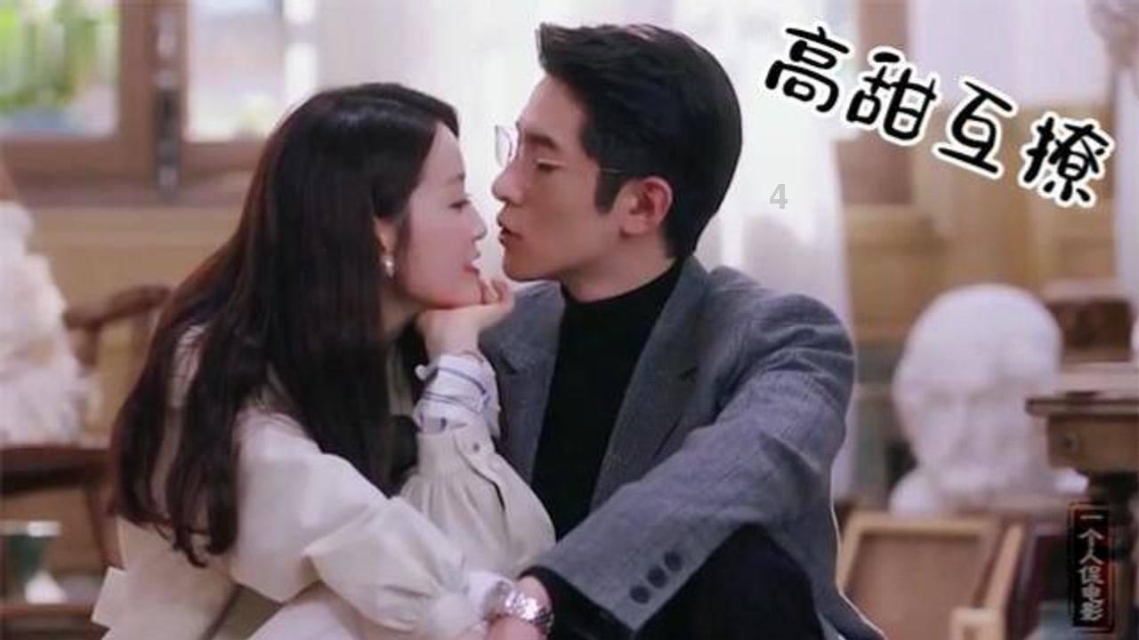 在感情中，女生都喜欢什么类型的男生？游戏画面