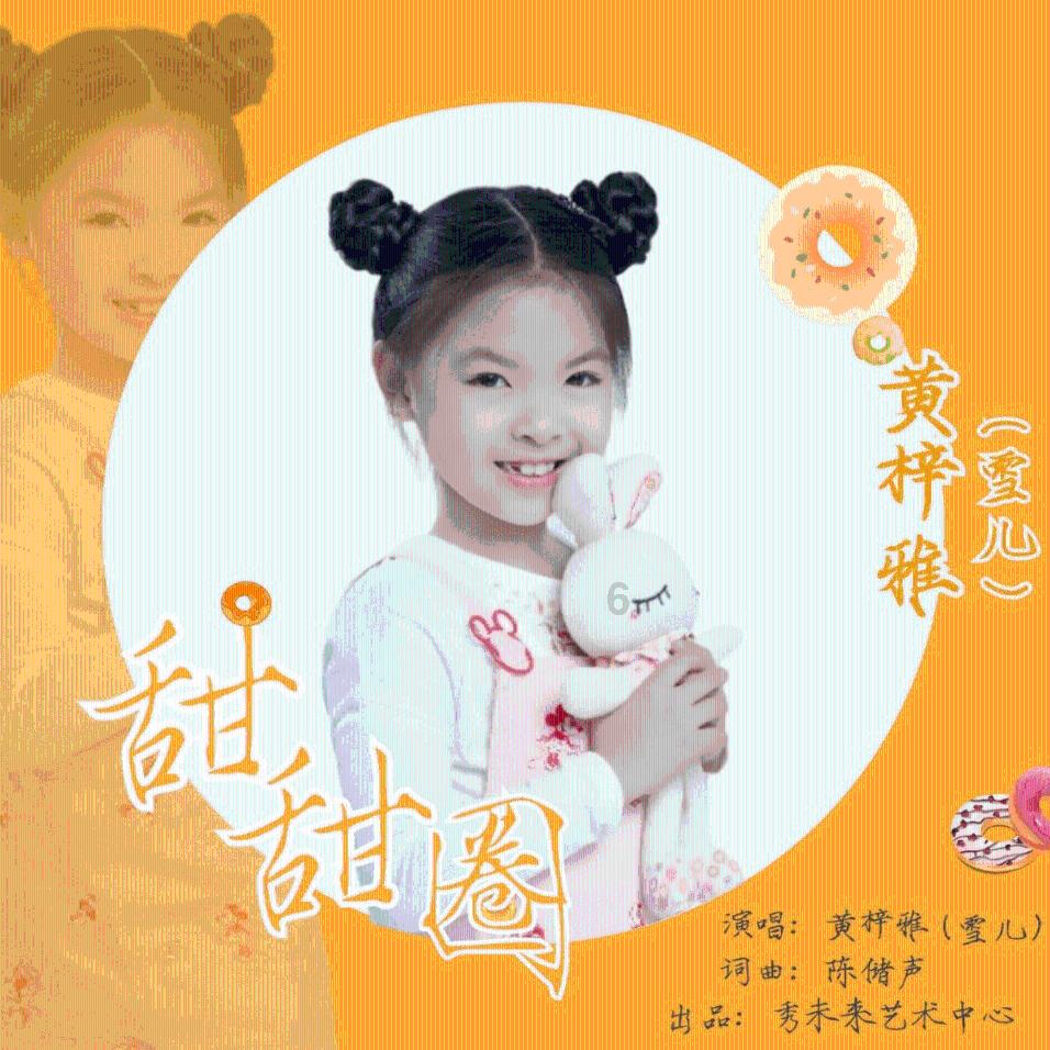 子弹战士