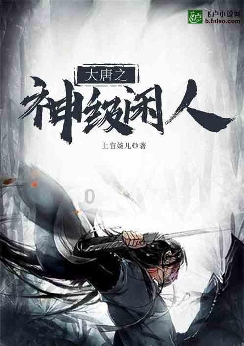水果射击挑战