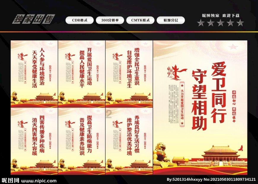 沪江开心词场