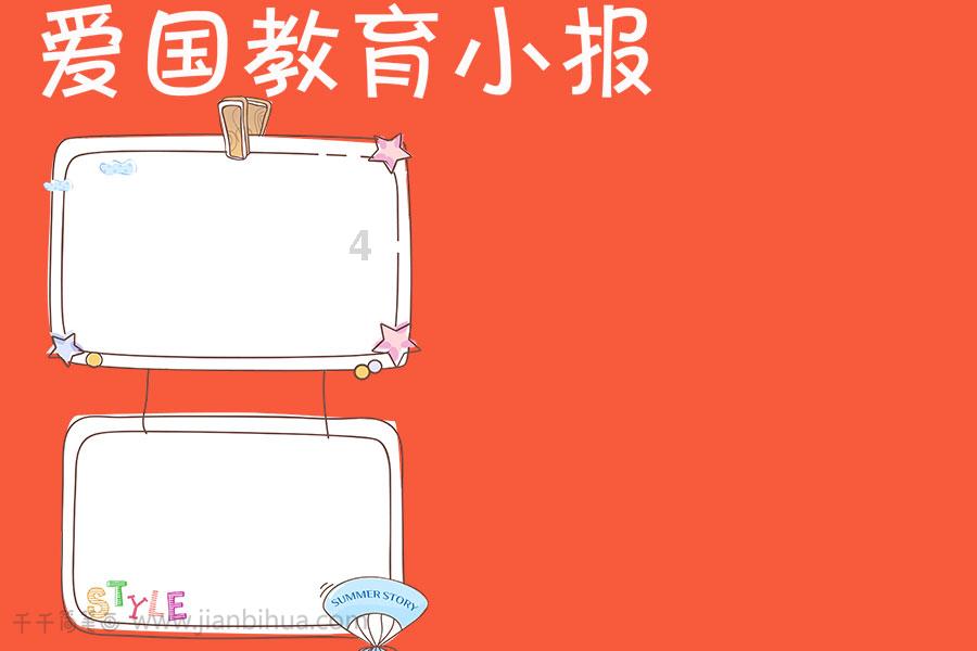 艾利时尚博客