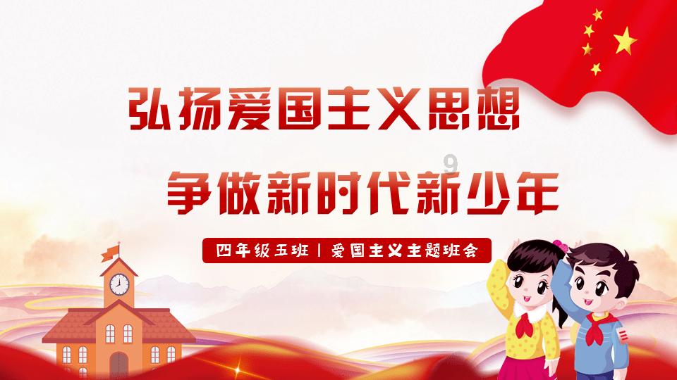 饭店东坡肉的做法既调料比例。游戏画面
