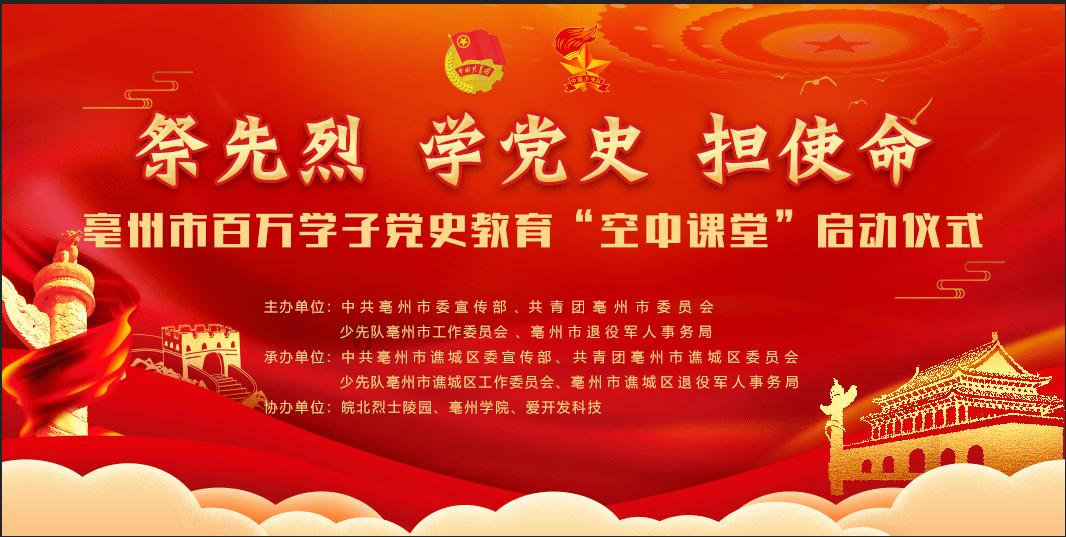 强国段位怎样按积分划分游戏画面