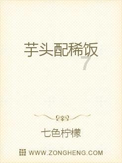 请问这是什么虫子，有什么危害吗？在床上突然看到。游戏画面