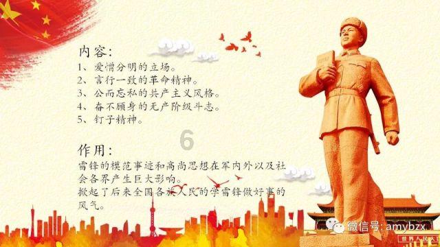 正门福字怎么贴游戏画面