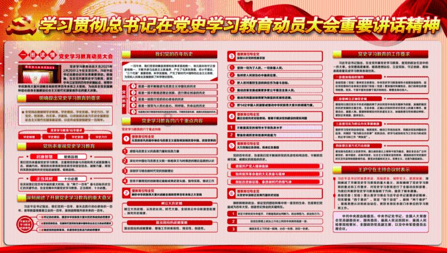 炮轰男爵