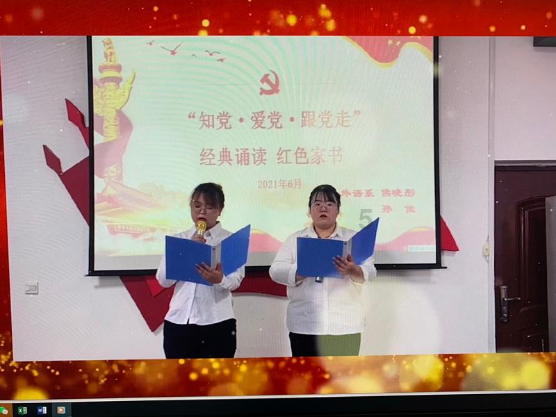 王跃文：永中先生