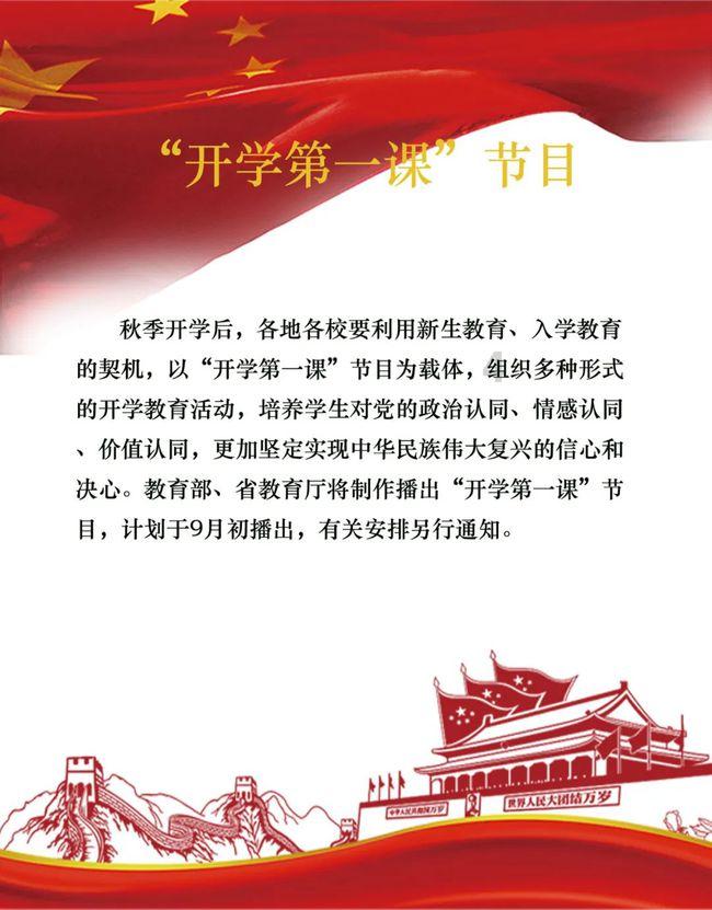 梨园贤伉俪楼胜杨霞云： 来安徽寻亲问祖，一个剧种的土壤最重要