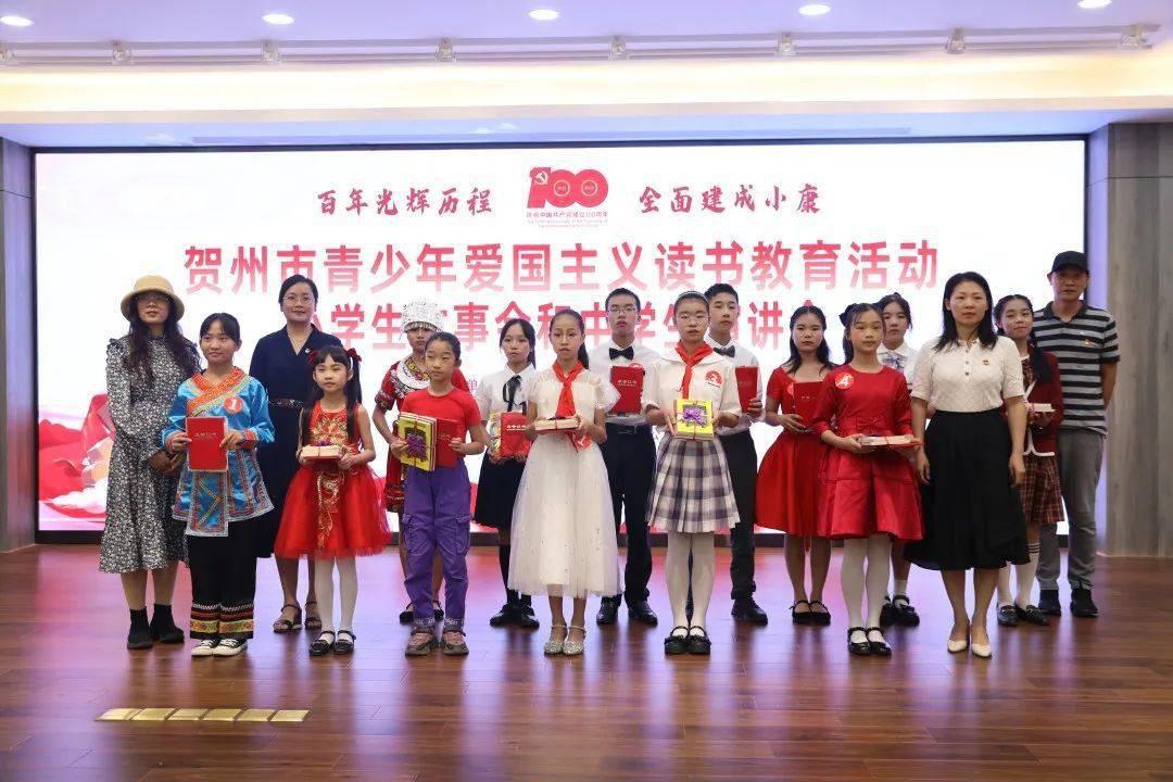 芭比的时尚新娘装