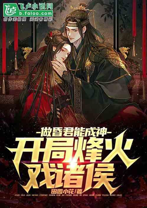 炒腊肉需要水煮了再炒吗游戏画面