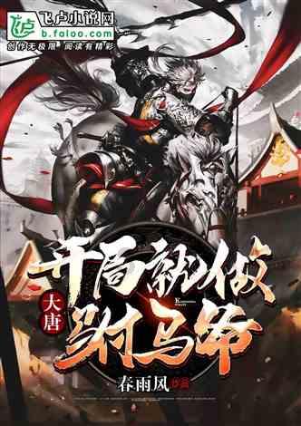 适合存款不多的学生的理财方式有哪些？游戏画面