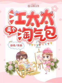 请问这是什么虫子，有什么危害吗？在床上突然看到。游戏画面