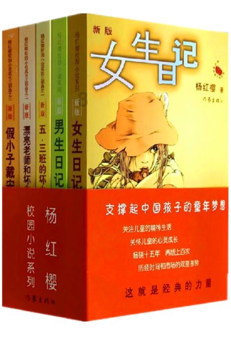 监狱建筑师