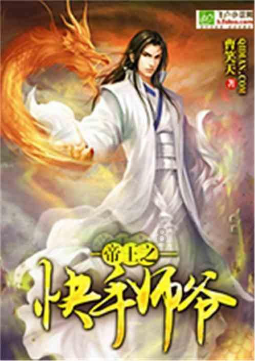 逃离冰淇淋岛屿