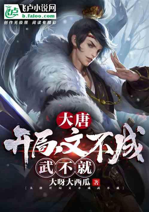 救援可爱少女